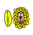 へんてこりん（個別スタンプ：1）