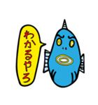 へんてこりん（個別スタンプ：2）