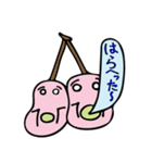 へんてこりん（個別スタンプ：3）