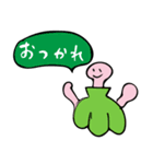 へんてこりん（個別スタンプ：7）