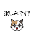 敬語猫（個別スタンプ：7）