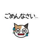 敬語猫（個別スタンプ：9）