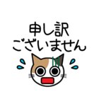敬語猫（個別スタンプ：10）