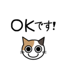 敬語猫（個別スタンプ：12）