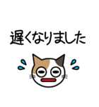 敬語猫（個別スタンプ：13）