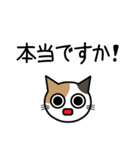 敬語猫（個別スタンプ：15）