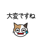 敬語猫（個別スタンプ：16）