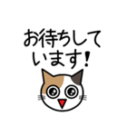 敬語猫（個別スタンプ：17）
