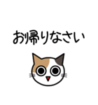 敬語猫（個別スタンプ：19）