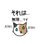 敬語猫（個別スタンプ：20）
