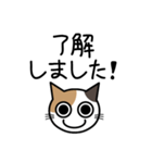 敬語猫（個別スタンプ：21）