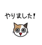 敬語猫（個別スタンプ：25）