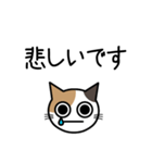 敬語猫（個別スタンプ：27）