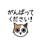 敬語猫（個別スタンプ：28）