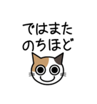 敬語猫（個別スタンプ：29）