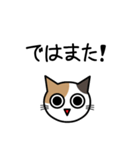 敬語猫（個別スタンプ：30）
