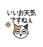 敬語猫（個別スタンプ：31）