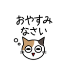 敬語猫（個別スタンプ：32）