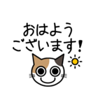 敬語猫（個別スタンプ：33）