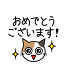 敬語猫（個別スタンプ：34）
