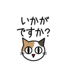敬語猫（個別スタンプ：35）