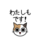 敬語猫（個別スタンプ：36）