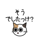 敬語猫（個別スタンプ：38）