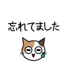 敬語猫（個別スタンプ：39）