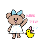 かわいい日常会話スタンプ197（個別スタンプ：1）