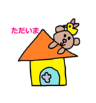 かわいい日常会話スタンプ197（個別スタンプ：2）