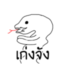I'm snake head（個別スタンプ：3）