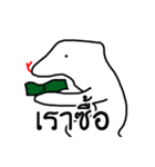 I'm snake head（個別スタンプ：5）