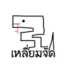 I'm snake head（個別スタンプ：8）