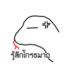 I'm snake head（個別スタンプ：15）