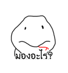 I'm snake head（個別スタンプ：16）