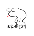 I'm snake head（個別スタンプ：18）