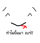 I'm snake head（個別スタンプ：19）