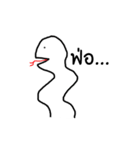 I'm snake head（個別スタンプ：20）