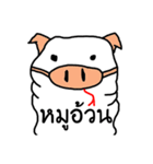 I'm snake head（個別スタンプ：21）