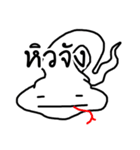 I'm snake head（個別スタンプ：22）