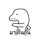 I'm snake head（個別スタンプ：24）