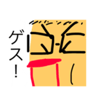 ぱっけ（個別スタンプ：3）