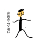 ぱっけ（個別スタンプ：4）