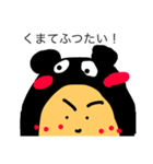 ぱっけ（個別スタンプ：5）