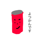 ぱっけ（個別スタンプ：6）