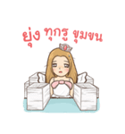 You're my angel（個別スタンプ：32）