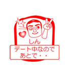 しんですが！（個別スタンプ：13）