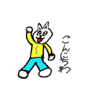 HmmfunnyBunny（個別スタンプ：5）