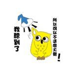 owl's life（個別スタンプ：5）