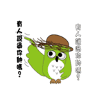 owl's life（個別スタンプ：6）